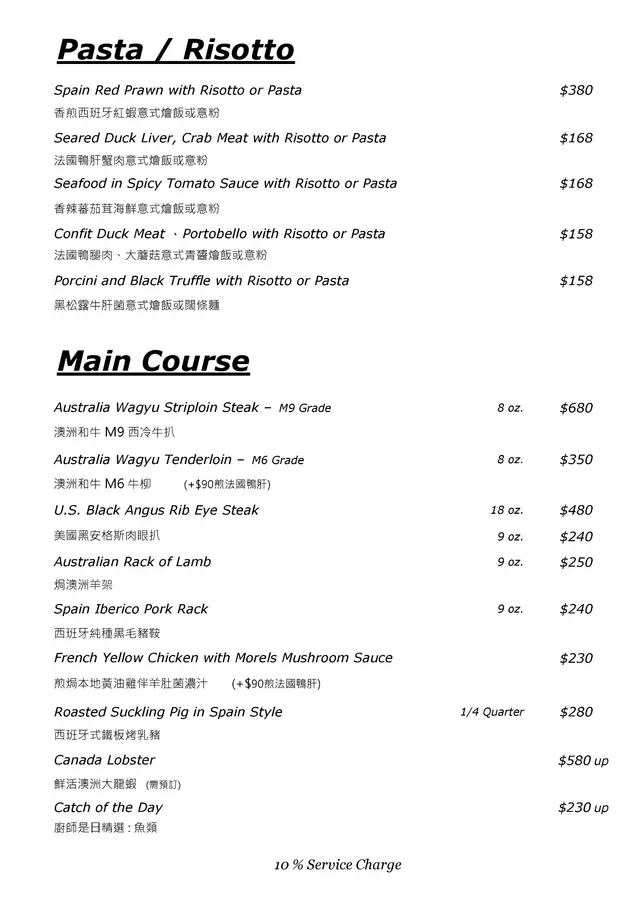 Oyster More Dinner A La Carte Menu Tele : 27188872