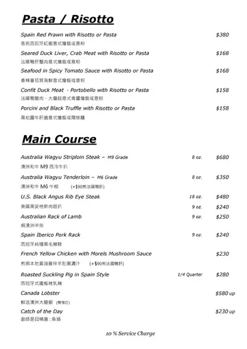 Oyster More Dinner A La Carte Menu Tele : 27188872