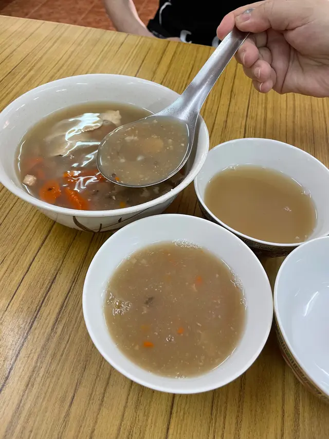 湯