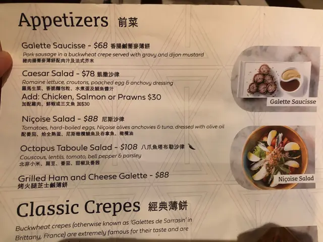 Appetizers  menu