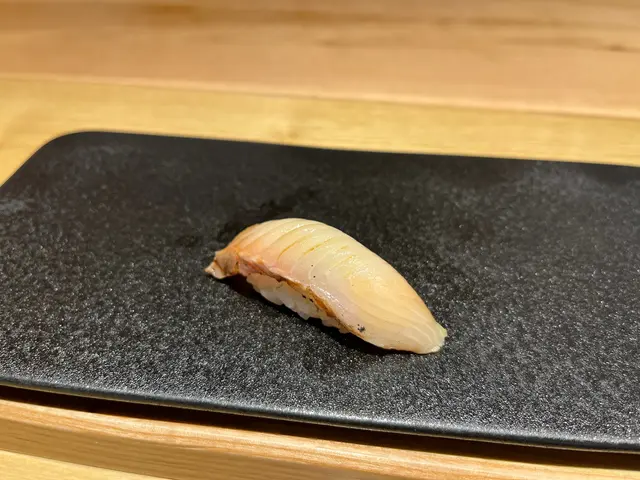 香!