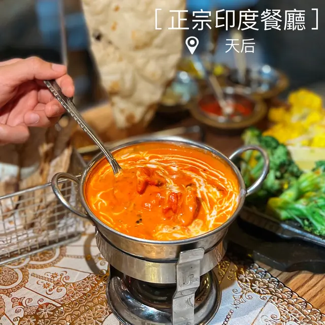 Shahjahani Butter Chicken