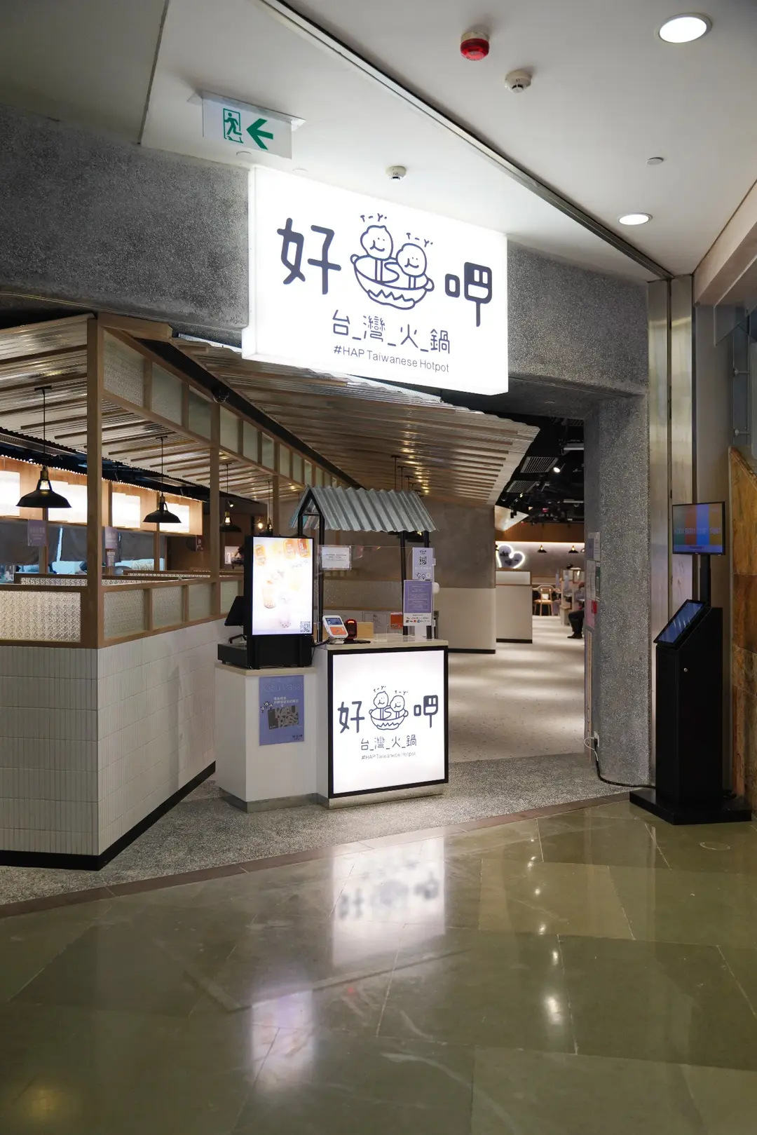 #HAP Taiwanese Hotpot
