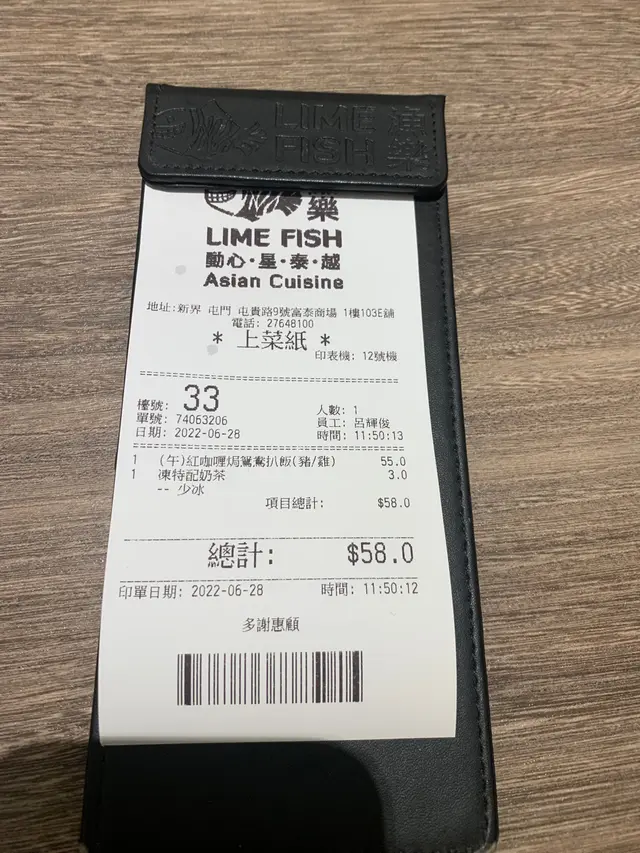 紅咖哩鴛鴦扒焗飯