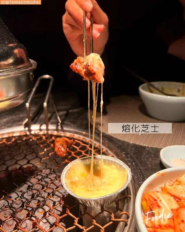 熔化芝士