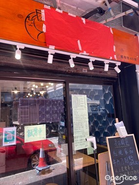 閒•聚
