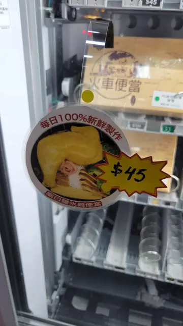 鸡脾饭