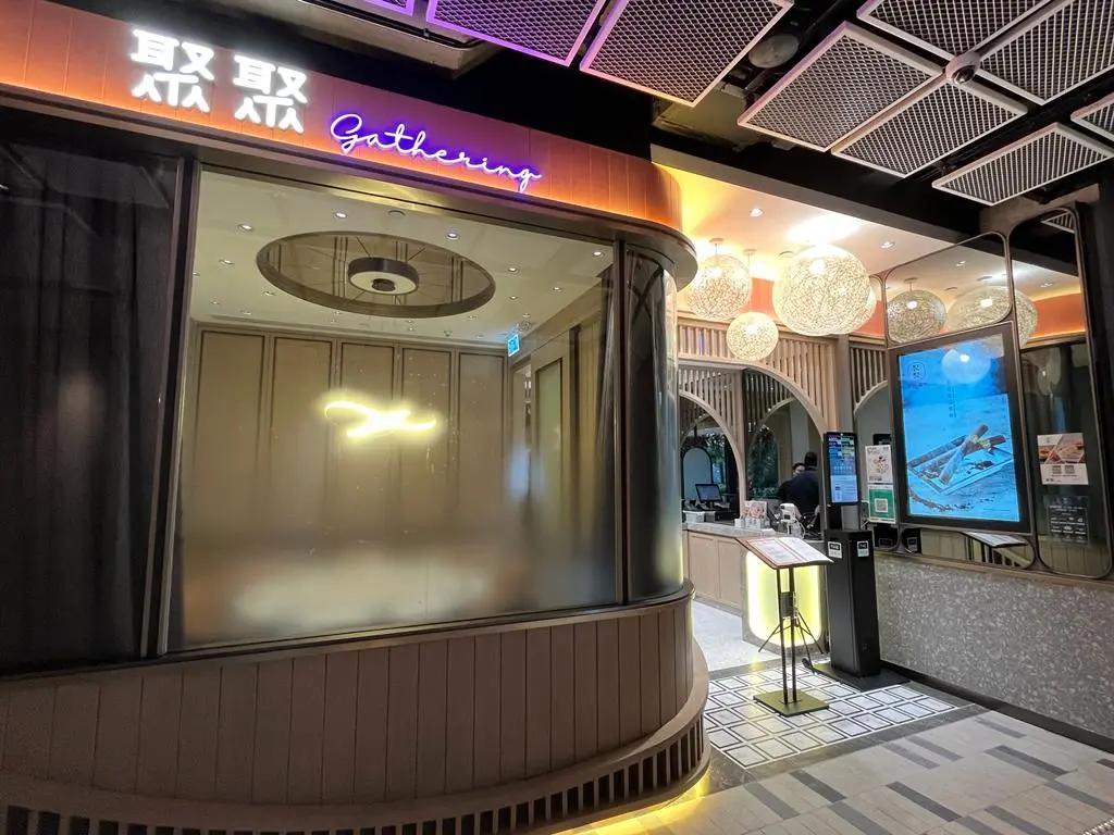 聚聚