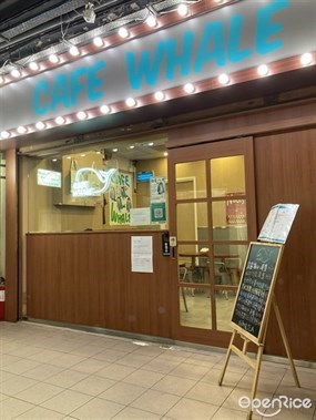 Cafe Whale