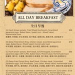 全日早餐 All Day Breakfast餐牌