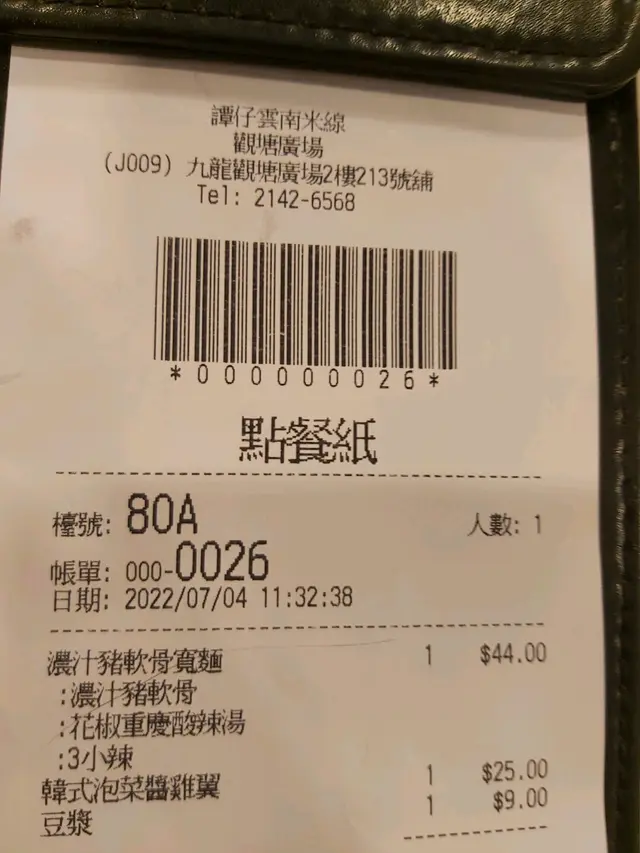 這個價錢,這樣質素,是否值得?