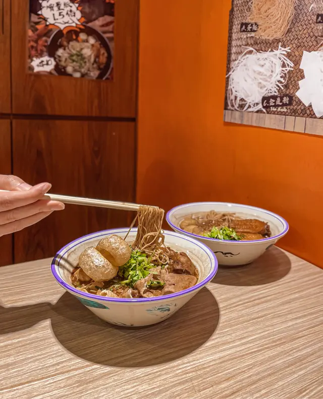 船皇船麵