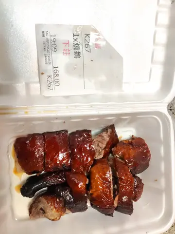 燒鵝