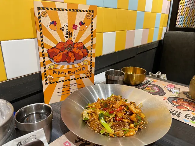 韓式炒粉絲(海鮮)