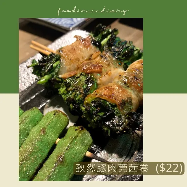 孜然豚肉莞茜卷