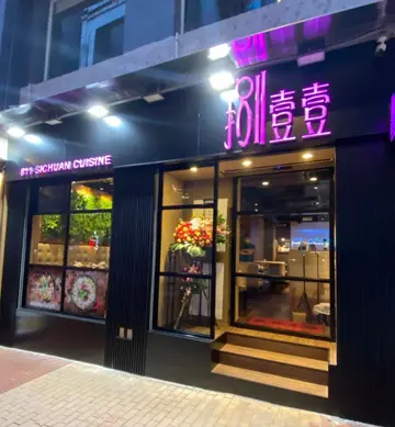 正價68折 主菜餐牌 主打菜餐牌早鳥優惠