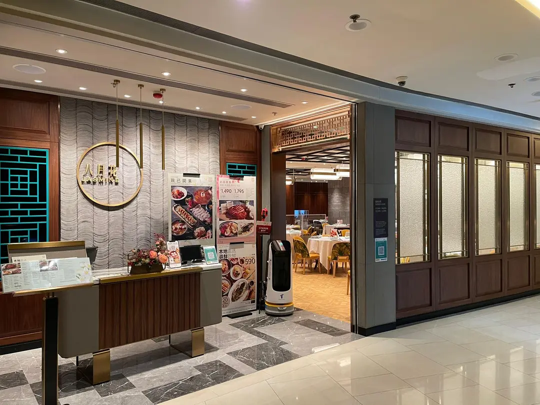 八月花 (荃新天地)