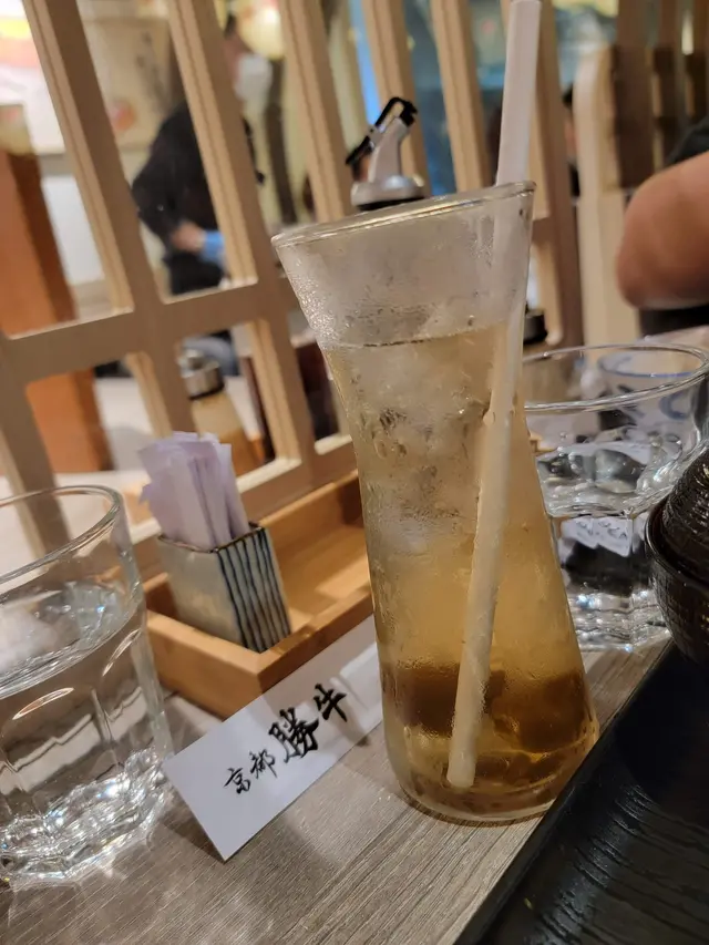 好好飲