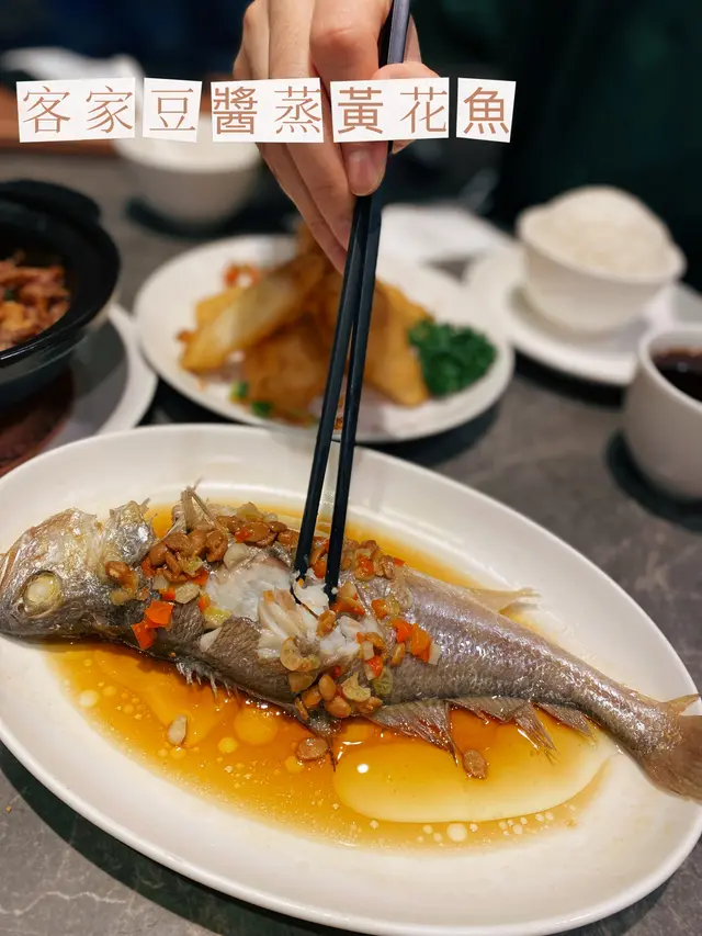 客家豆醬蒸黃花魚
