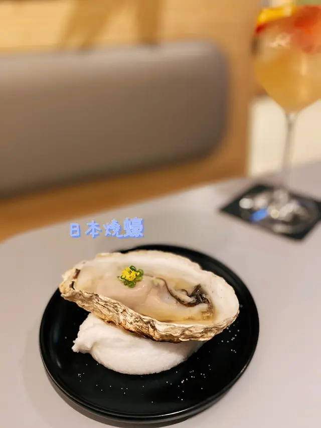日本燒蠔