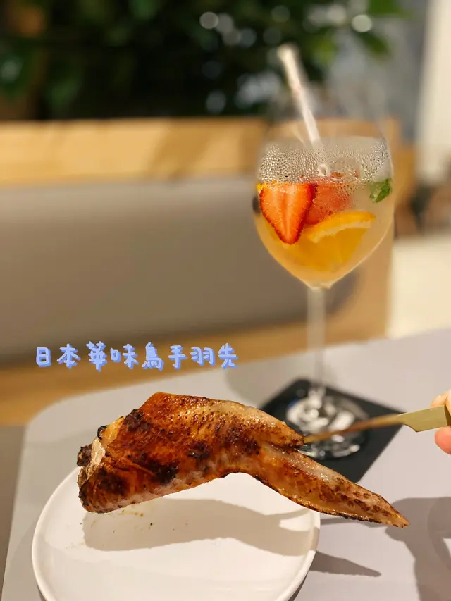 日本華味鳥手羽先