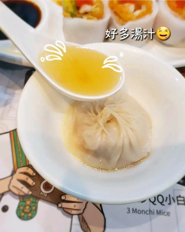 灌湯京滬小籠包