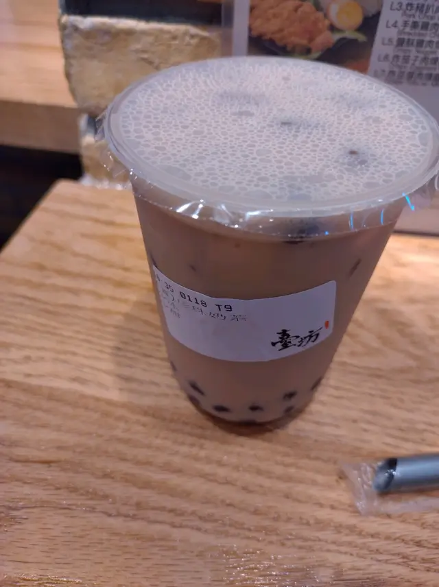珍珠奶茶