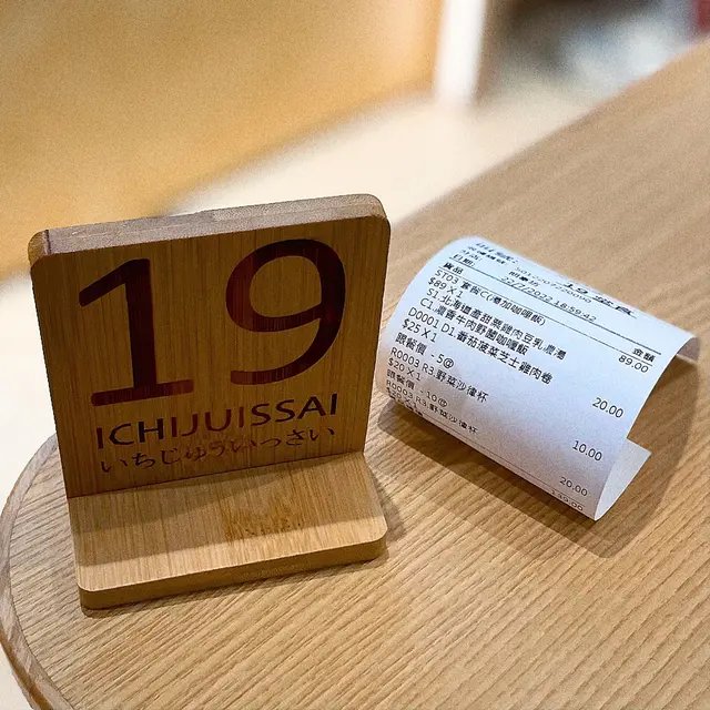 之前喺其他分店買過外賣,價錢、味道同今次差唔多😌不過堂食份量就多好多啦🤣飯同咖哩嘅份量真係好足夠!下次食埋其他先😋