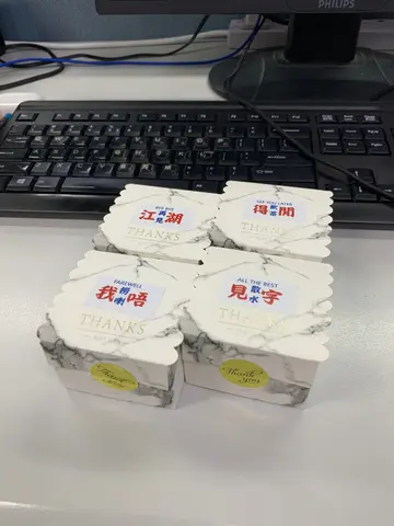 散水饼