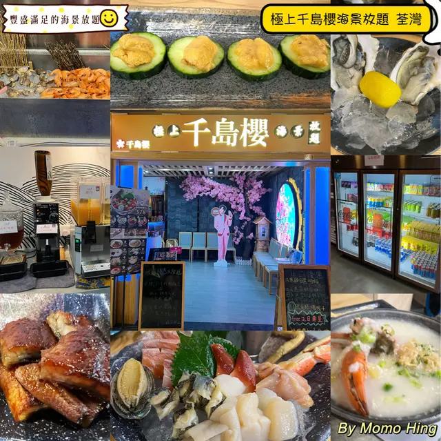 餐廳位於海之戀商場三樓,地理位置放便