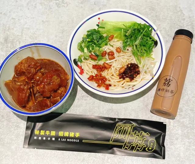 沖繩黑糖豬手麻辣撈麵