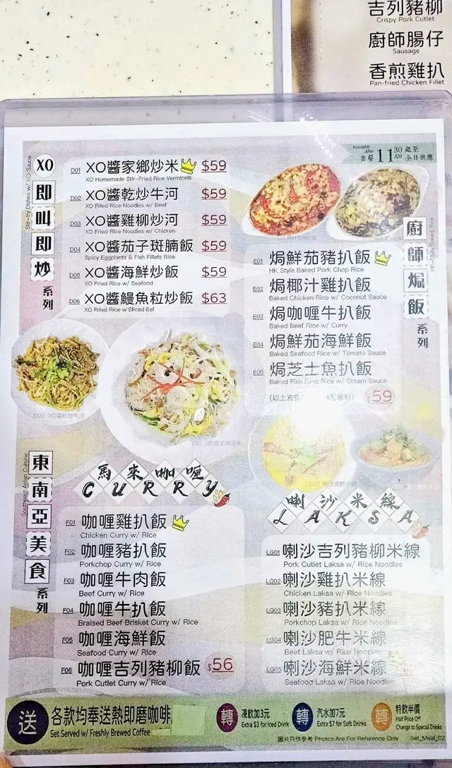 焗豬扒飯套餐59元晚市同價不加一 好大碟 多汁 正呀！