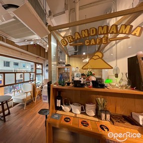 Grandmama Cafe