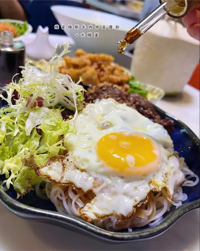 燒安格斯牛肉拌金邊粉 +太陽蛋