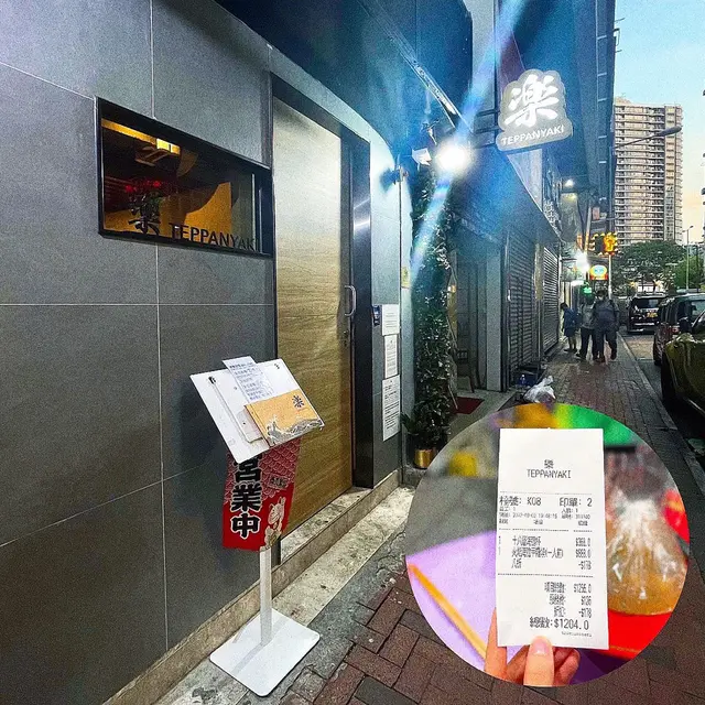 依間餐廳都幾隱世,因為佢要入到小街先搵到😳餐廳門面又低調