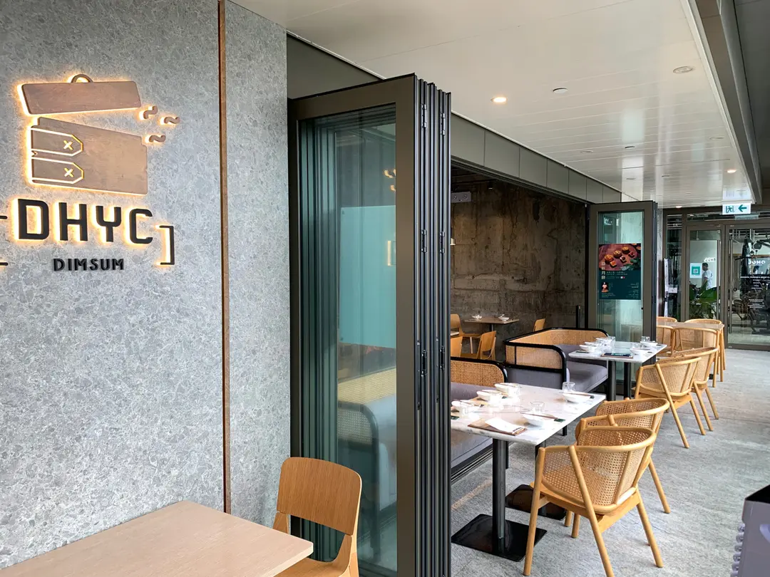 DHYC Dimsum Restaurant (MONTEREY Place)