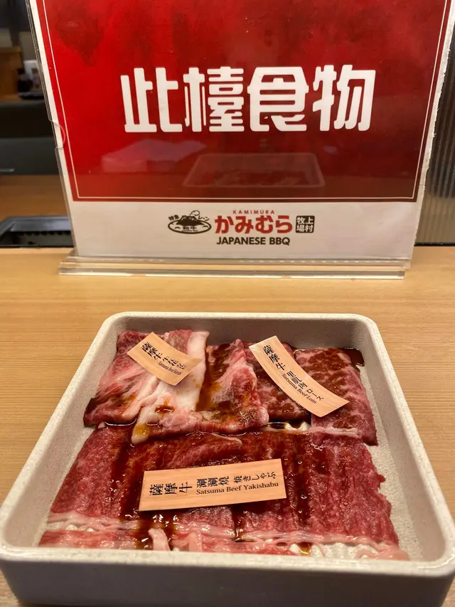 超正,油花滿滿的