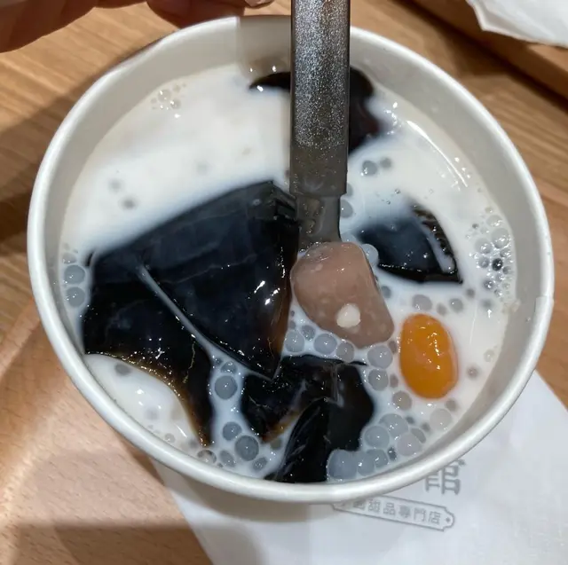 仙草芋圓西米露