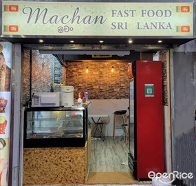 MACHAN FAST FOOD