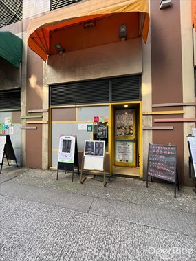 好好川味