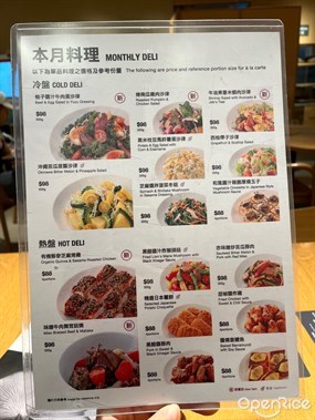 Caf&#233;&amp;Meal MUJI的相片 - 九龍灣