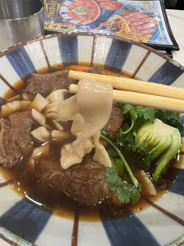 紅燒牛肉麵
