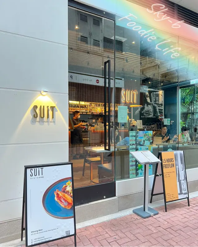 餐廳落地玻璃嘅設計，感覺舒適