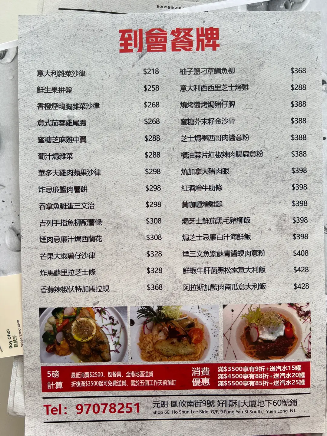 K&L Dream Cafe in Yuen Long Hong Kong | OpenRice Hong Kong Photo of K&L Dream Cafe (Yuen Long) - huangdongli