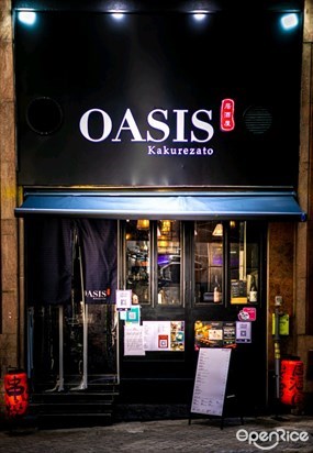 OASIS