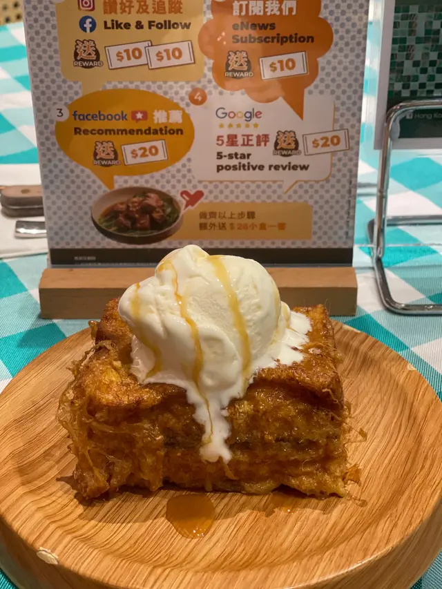 黑芝麻西多士伴雲呢拿雪糕