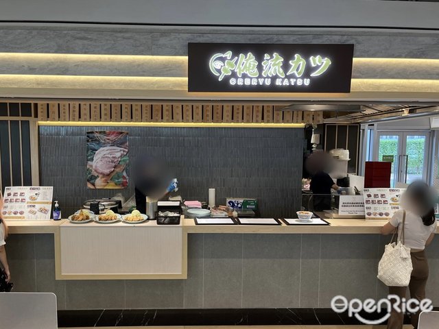 apm Food Court OpenRice