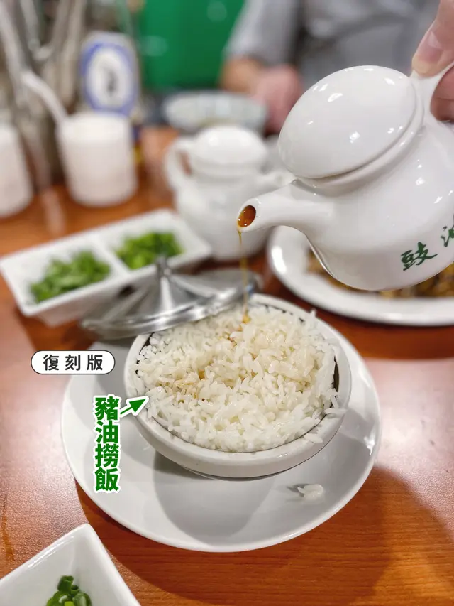 豬油撈飯(復黑版)