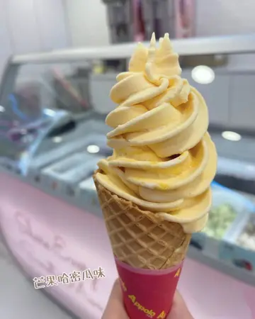 芒果哈密瓜乳酪雪糕