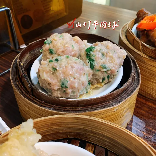 山竹牛肉球